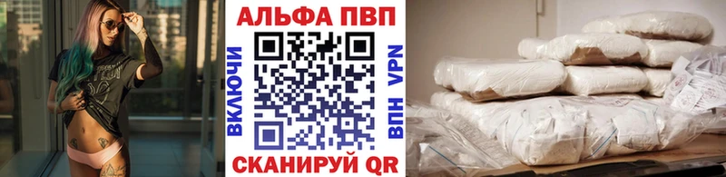 Где купить наркоту Удомля ГАШ Каннабис АМФ Меф мяу мяу КОКАИН