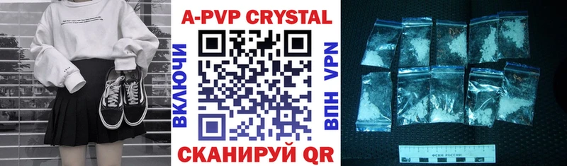 Alfa_PVP крисы CK  Удомля 