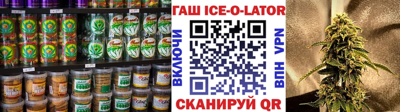 Печенье с ТГК конопля  OMG зеркало  Удомля 