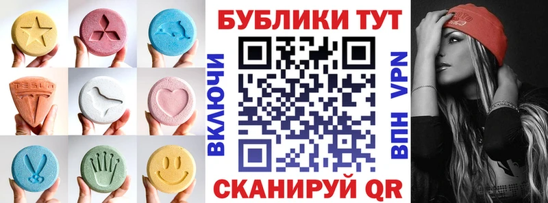 Экстази mix  Удомля 