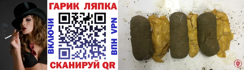блэк спрут ссылка  Удомля  Гашиш гарик 