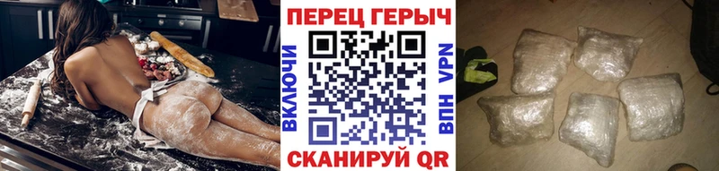 Героин Афган Удомля