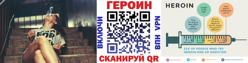 ГЕРОИН гречка  где найти наркотики  Удомля 