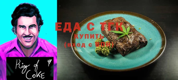 шишки Абдулино