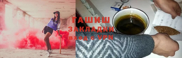 мефедрон Алексеевка