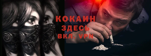 мефедрон Алексеевка