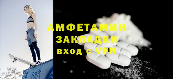 мефедрон Алексеевка