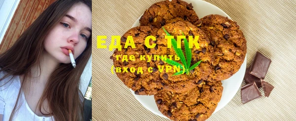 мефедрон Алексеевка