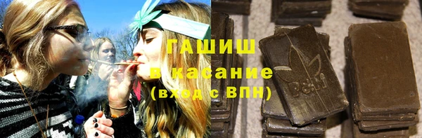 мефедрон Алексеевка
