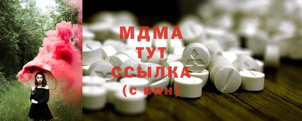 мефедрон Алексеевка
