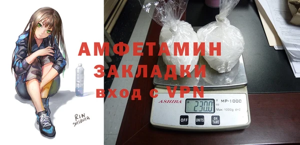мефедрон Алексеевка
