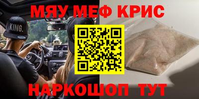 эйфоретик Кинель
