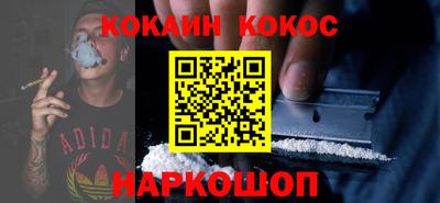 ешки Кингисепп