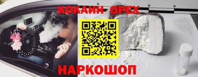 наркотики Кимры