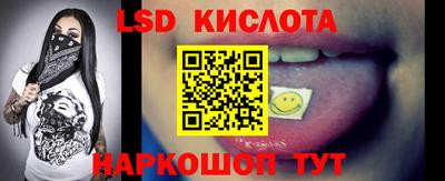 ешки Кингисепп