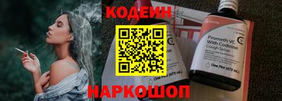 эйфоретик Кинель