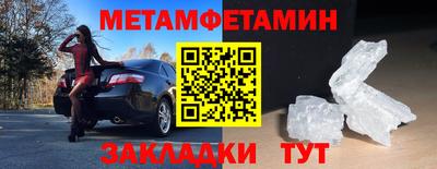 эйфоретик Кинель