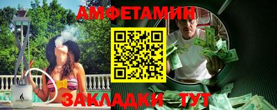 эйфоретик Кинель