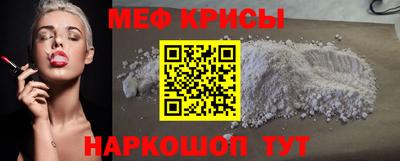 эйфоретик Кинель