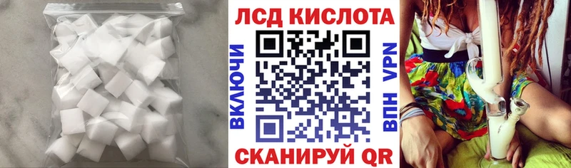 LSD-25 экстази ecstasy Удомля