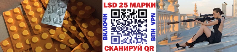 ЛСД экстази кислота  мориарти как зайти  Удомля 