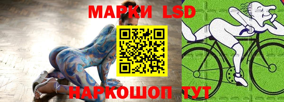 ЛСД экстази кислота  Вход с VPN  Удомля  LSD-25 экстази ecstasy 