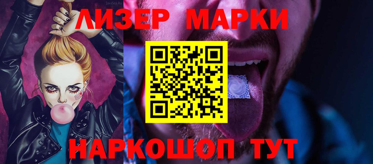 LSD-25 экстази ecstasy Удомля