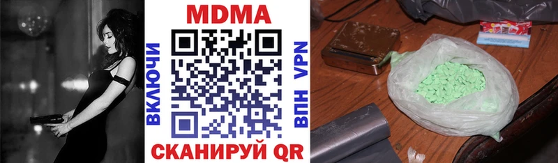 MDMA молли  купить наркотик  площадка какой сайт  Удомля 