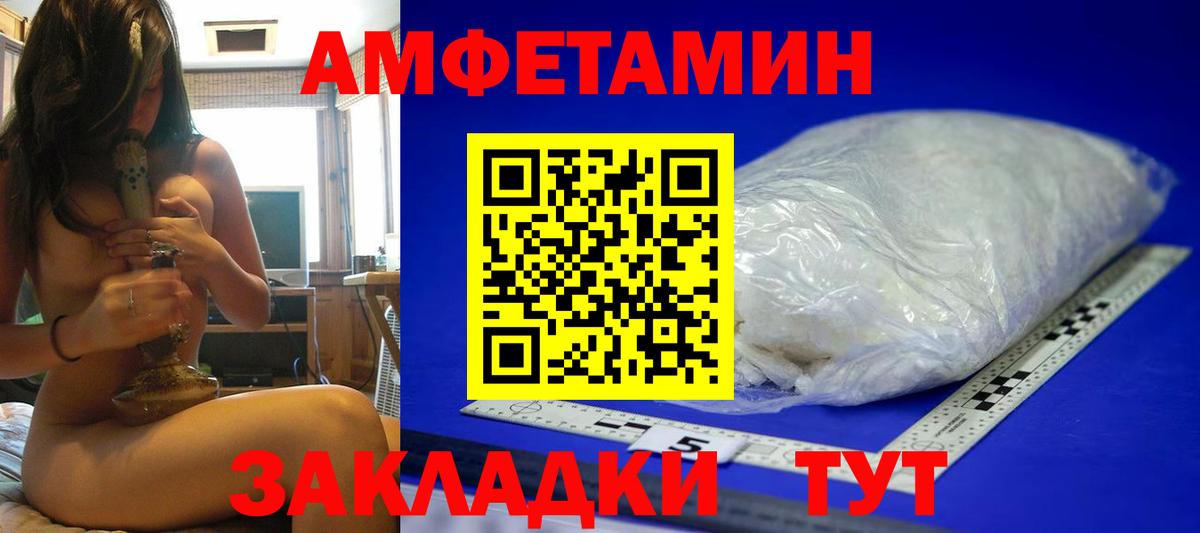 Удомля  Метамфетамин витя  Метамфетамин витя  Вход с VPN 