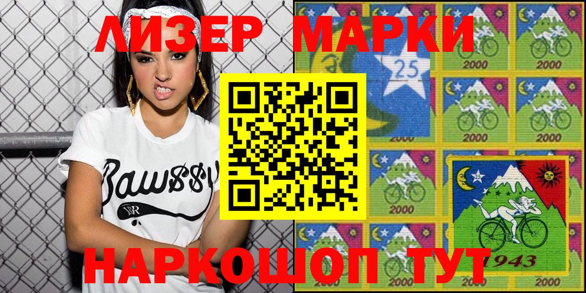 купить наркотики сайты  Вход с VPN  Наркотические марки 1,5мг  Удомля  Наркотические марки 1,5мг 