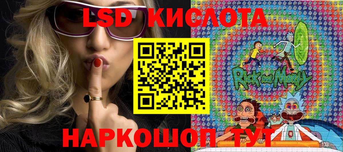 Марки N-bome 1,5мг Удомля