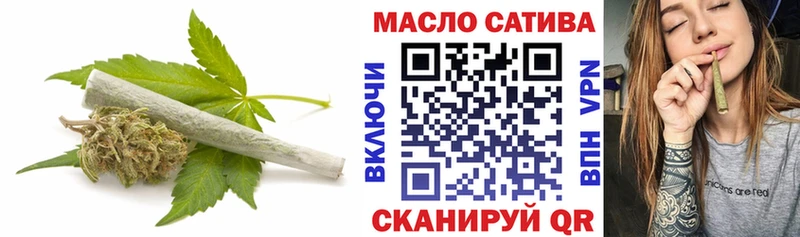 ТГК вейп  Удомля 