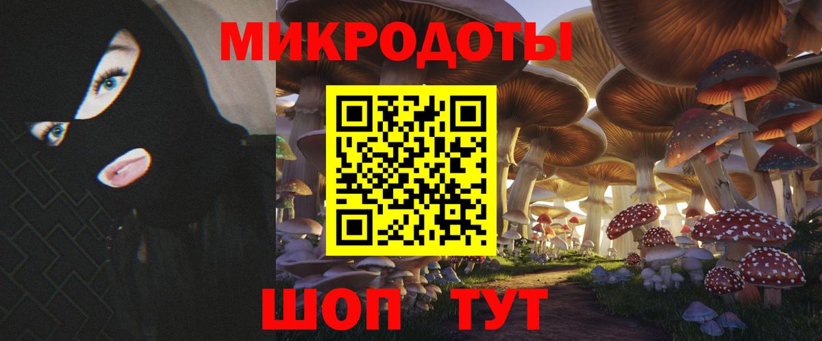 Галлюциногенные грибы Psilocybine cubensis  Галлюциногенные грибы Cubensis  как найти закладки  Вход с VPN  Удомля 